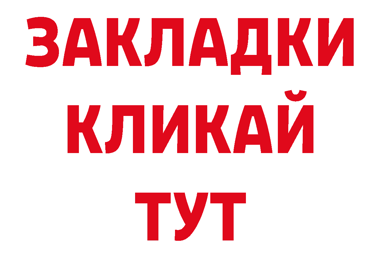 Где купить закладки? shop Telegram Кировград