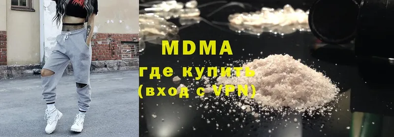 MDMA Molly  Кировград 